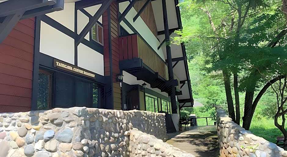 Tanigawa Valley Lodge & Coffee Roastery