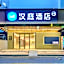 Hanting Hotel Shenzhen HaiYa Mega Mall