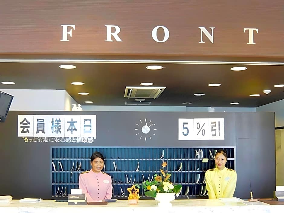 Toyoko Inn Yokohama-Sen Fuchinobe-Eki Minami-Guchi