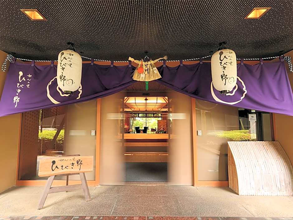 Ikaho Onsen Ryokan Hibikino
