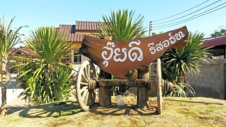 Ouidee Resort
