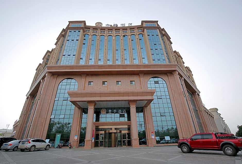 JI Hotel Jiayuguan Pedestrian Street