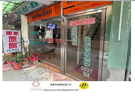 Gwodoo Hotel