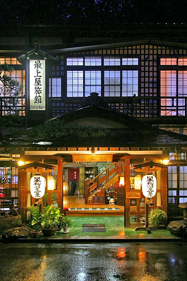 Mogamiya Ryokan