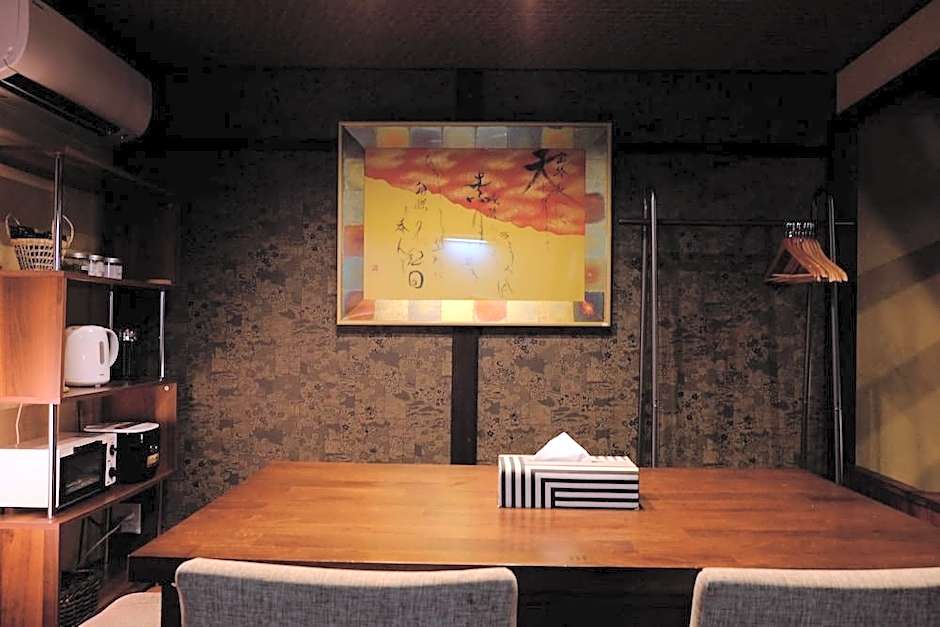 Natsu House