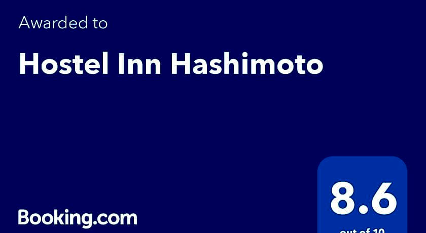 Hostel inn Hashimoto