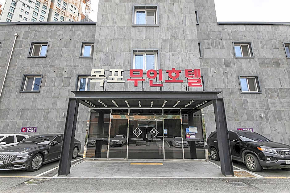Mokpo Well