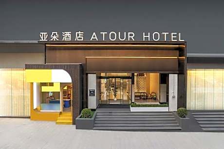 Atour Hotel Chongqing Jiefangbei Guomao Center