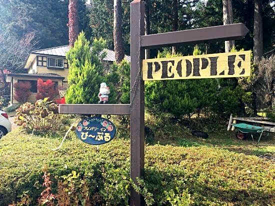Friendly Inn People
