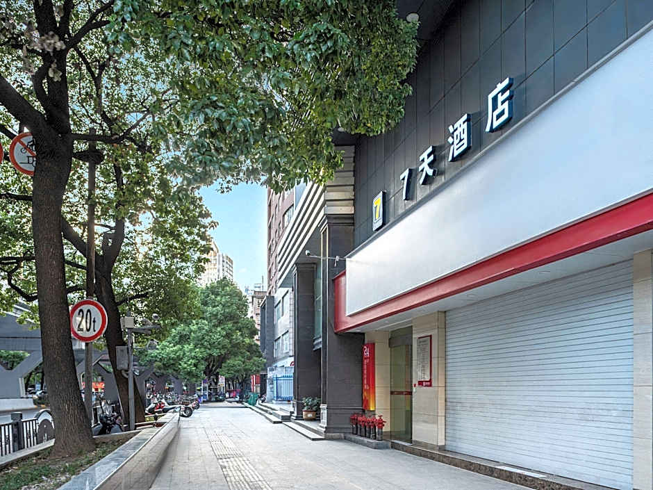 7Days Inn Guiyang South Zhonghua Road – Guiyang, MN