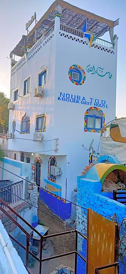 Nuba Tod Abouda Guest House