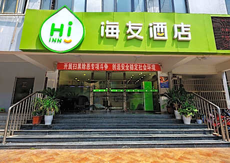 Hi Inn Xuzhou Railway Station Metro Station