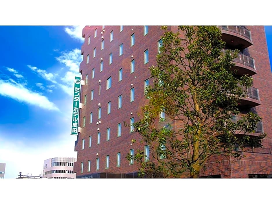 Center Hotel Narita 1 - Vacation STAY 43745v