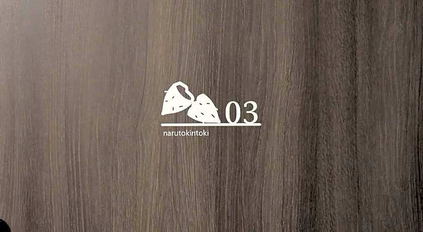 4S STAY Awaikeda ikedaonsenyoko