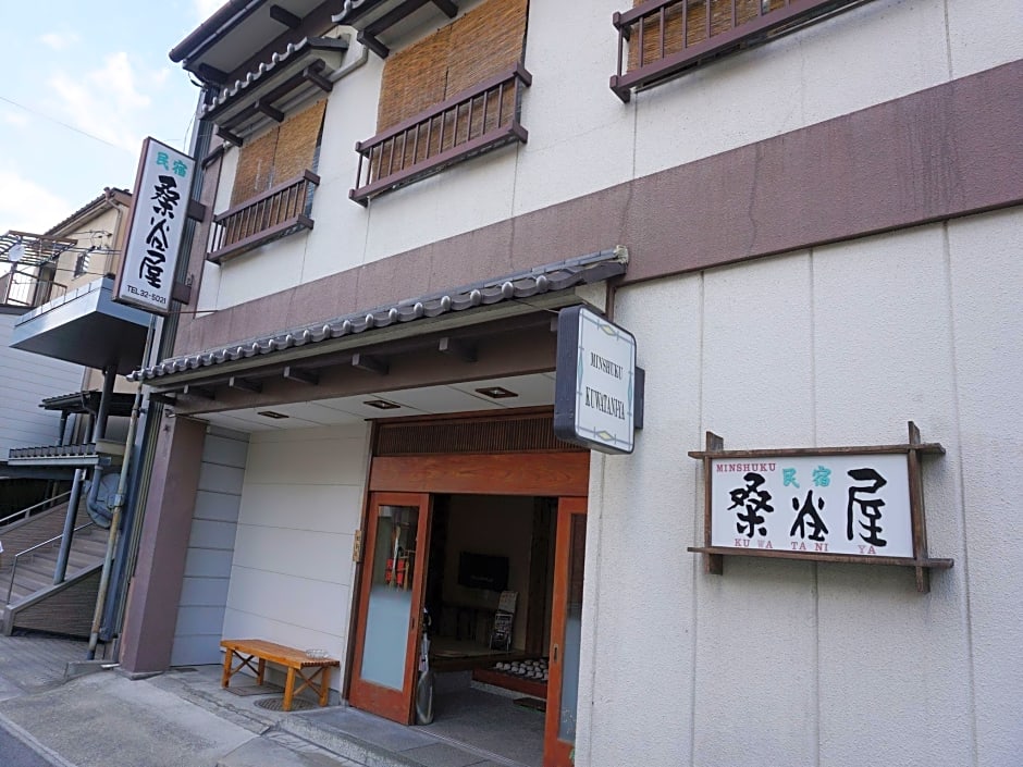 Minshuku Kuwataniya Ryokan