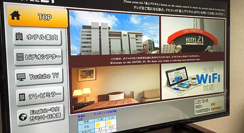 Hotel 21
