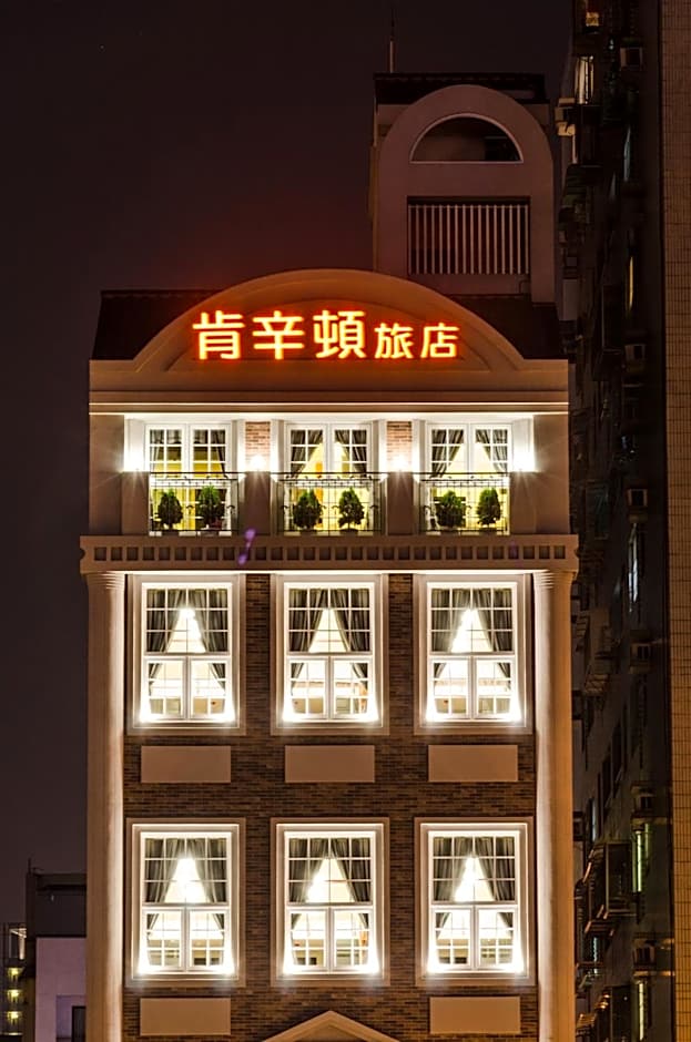 Anping Kensington Hotel