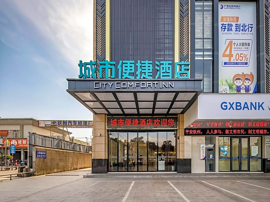 City Comfort Inn Qinzhou Qinbei District Government High-speed ​​Railway Station