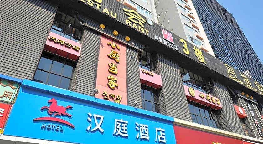 Hanting Hotel Guangzhou Tianhe
