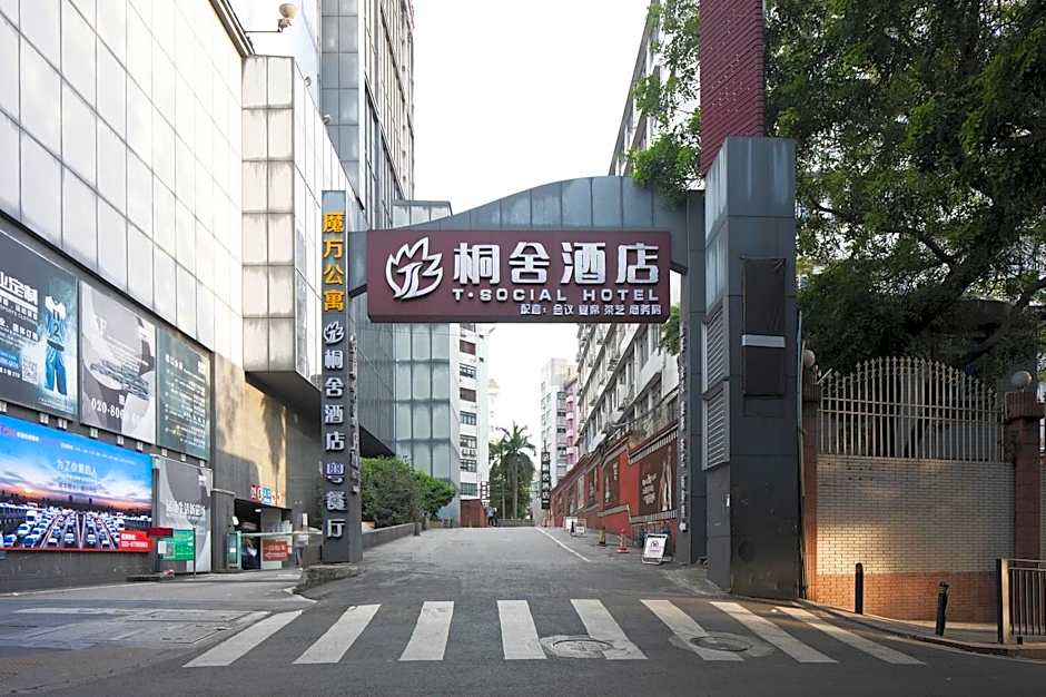 T Social Hotel Guangzhou Railway Station Branch