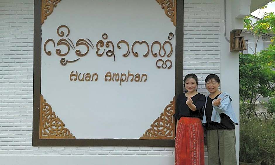 Huan Amphan