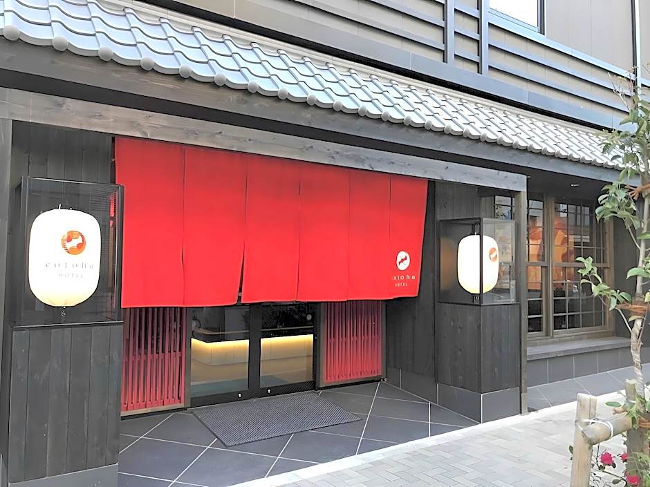 SAKE Bar Hotel ASAKUSA