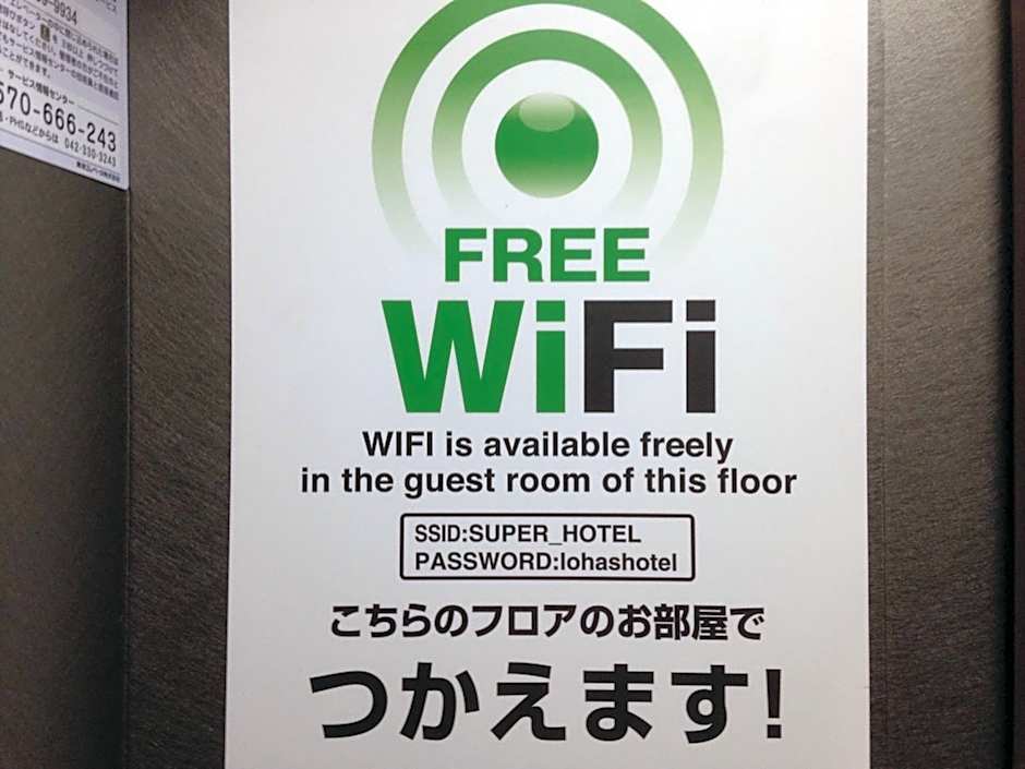 Super Hotel Matsumoto Ekimae