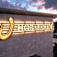 Horseshoe Lake Charles Hotel & Casino - A Caesars Rewards Destination