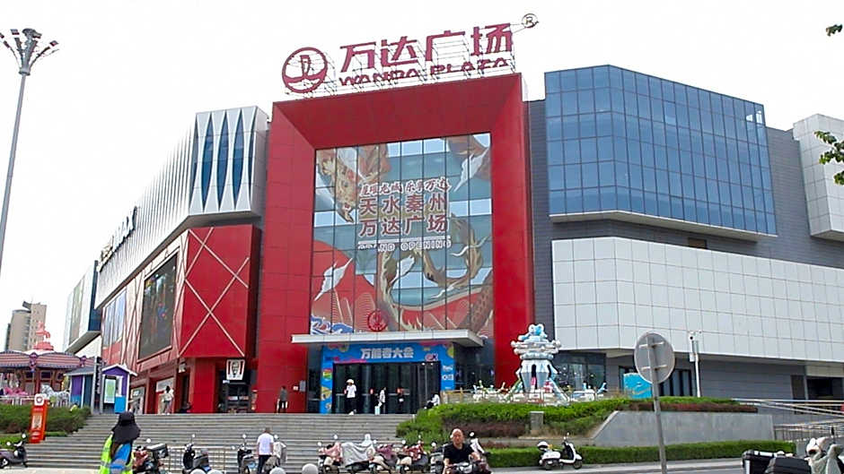 Jinjiang Inn Tianshui Chunfeng Road Wanda Plaza