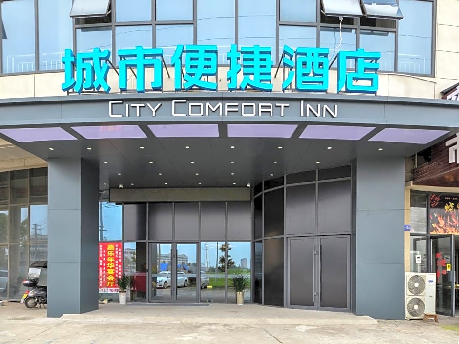 City Comfort Inn Jingzhou Lianghu Lvgu
