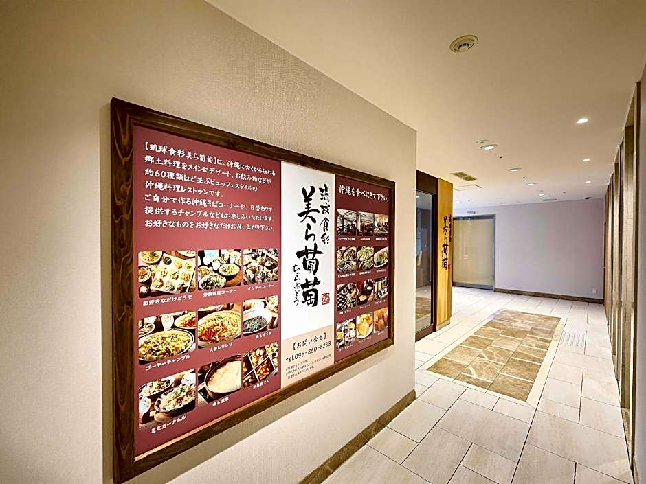 Daiwa Roynet Hotel Naha Kokusai-Dori