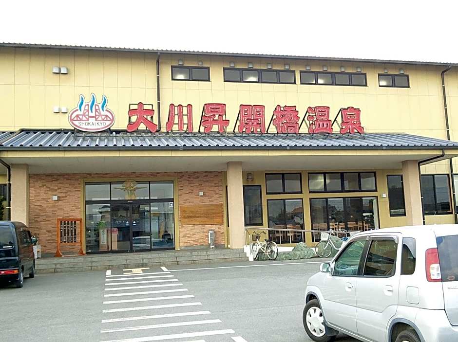 Guest House Nakamura House