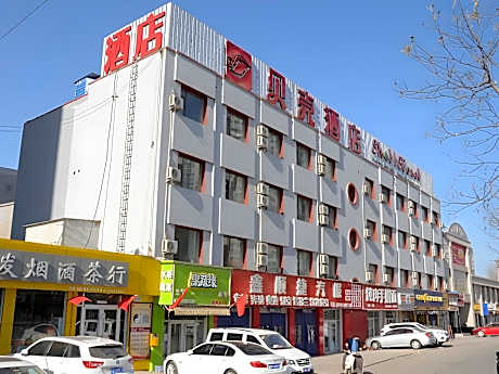 Shell Taiyuan Xiaodian District Shanxi Hospital Hotel