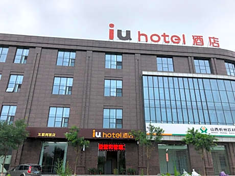 IU Hotels Xinzhou Bus Terminal