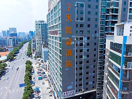 7 Days Premium·Hengyang Wanda Plaza