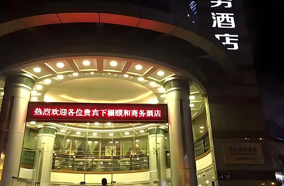 Yihe Hotel Ouzhuang