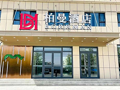 Borrman Hotel Mangya Municipal Government