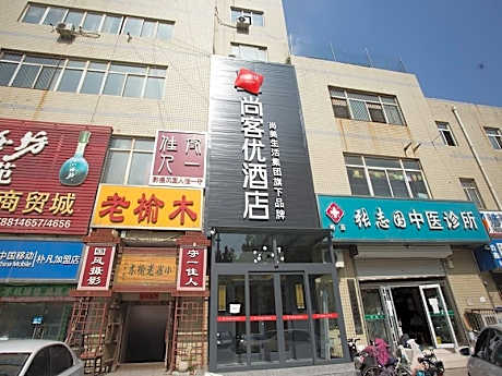 Thank Inn Hebei Shijiazhuang Qiaoxi District Hongqi Street