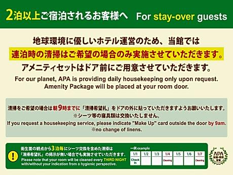 Semi-double Non-smoking room Bed width 130cm