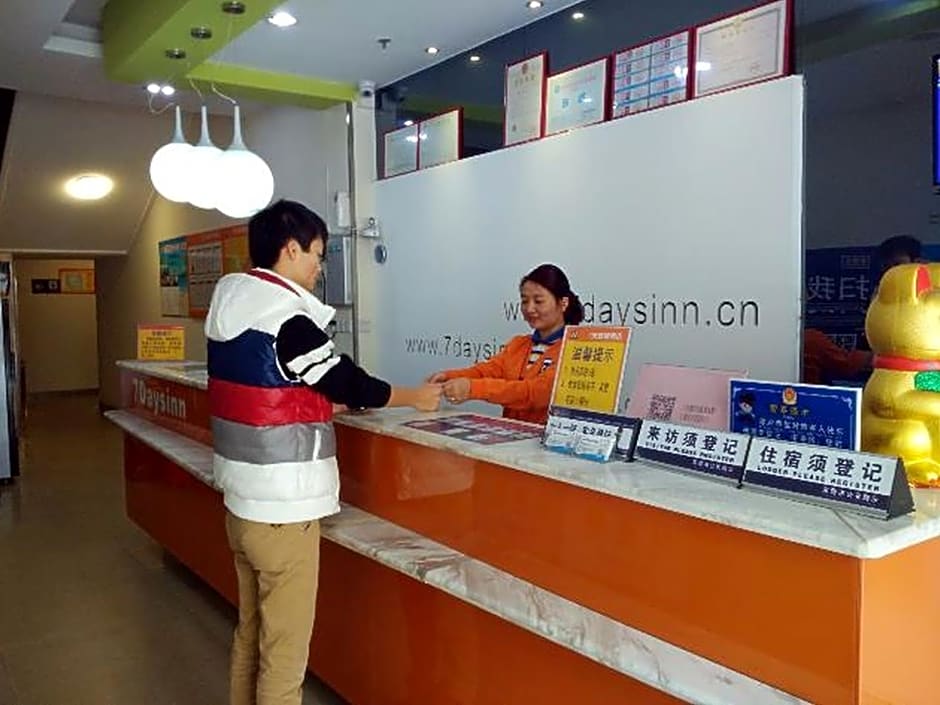 7Days Inn Dongguan Houjie Intr-Exhibition Center Kangle Nan Branch