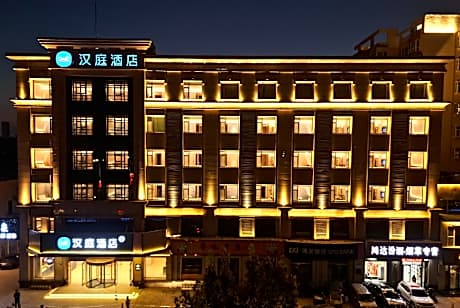 Hanting Hotel Yuncheng Xueyuan Road Yuxiangyuan