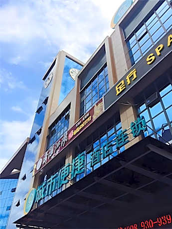 City Comfort Inn Yichang East Station Rose Garden Global Harbor