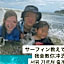 Plage Yuigahama