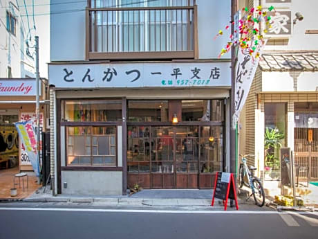 Sheena and Ippei Guesthouse