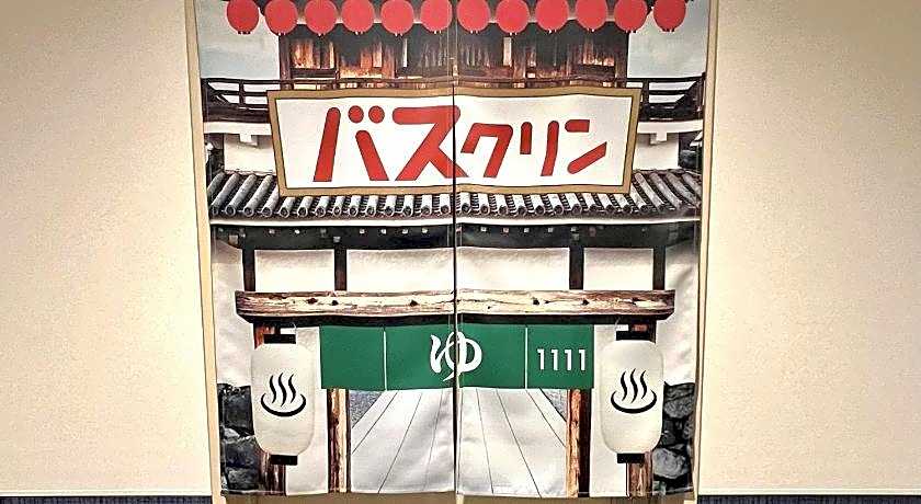 Watermark Hotel Kyoto