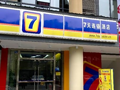 7Days Inn Chengdu Shuangliu Airport