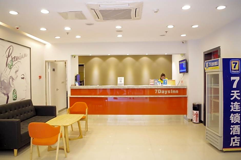 7 Days Premium Hefei Guangming Road Bus Station – Hefei, VA