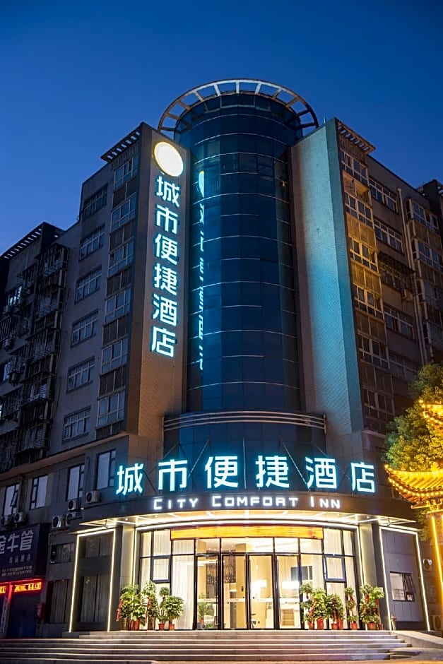 City Comfort Inn Ezhou Wuyue Plaza