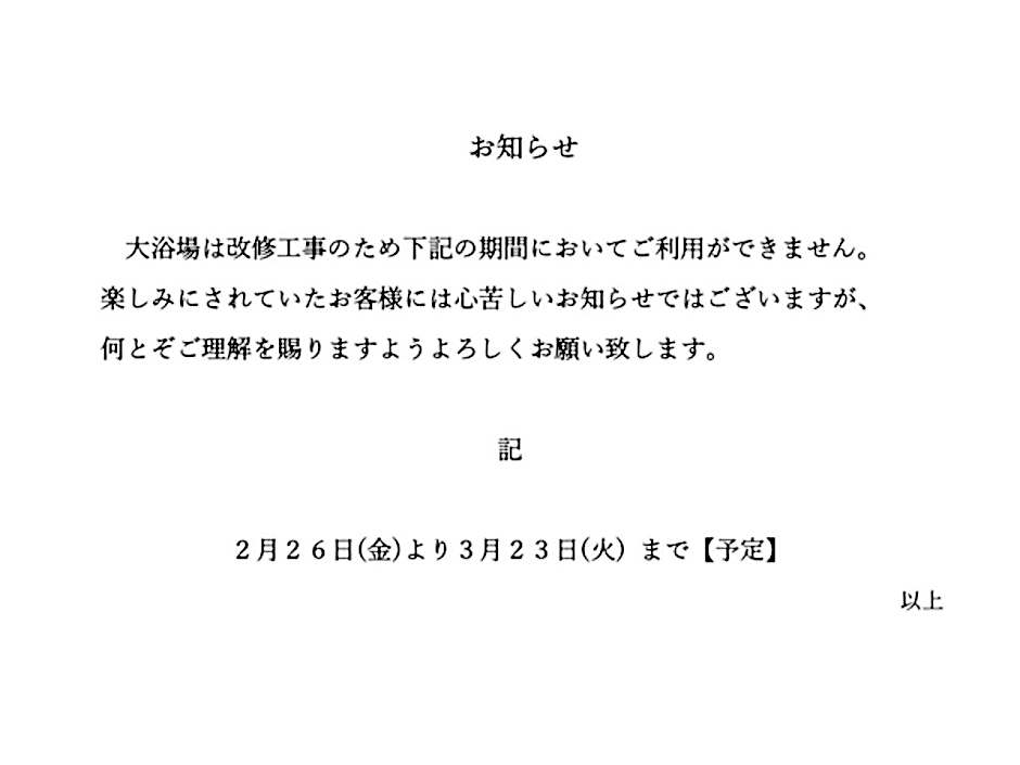 Plaza Arakawaoki - Vacation STAY 24695v
