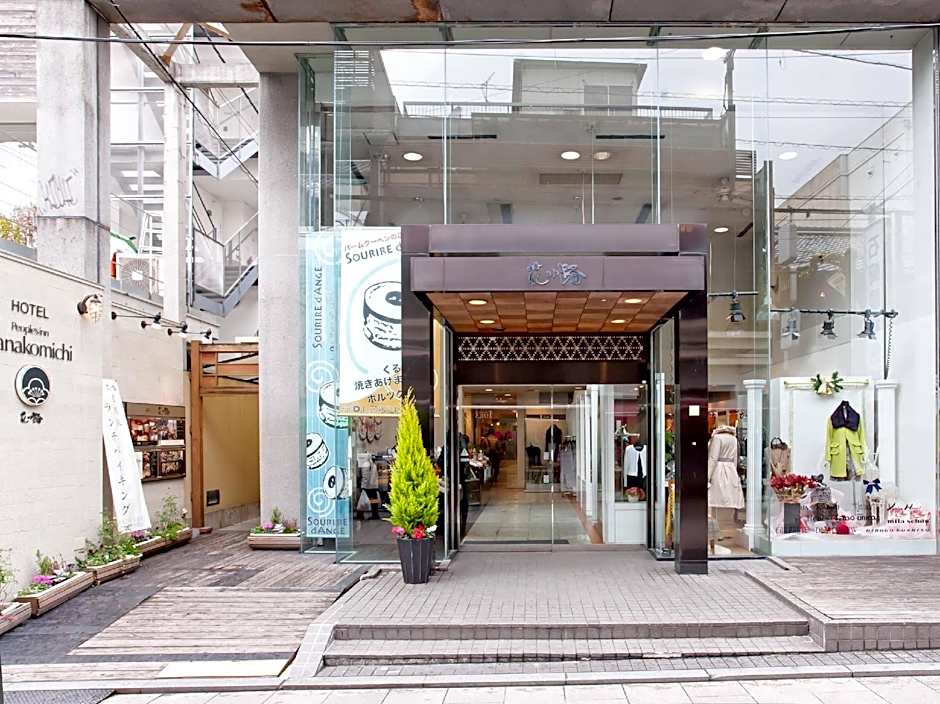 Hotel Hanakomichi